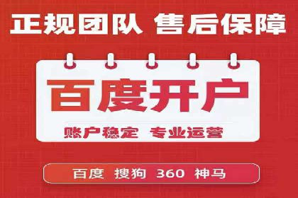 深度解析：百度竞价代运营的优化技巧与策略